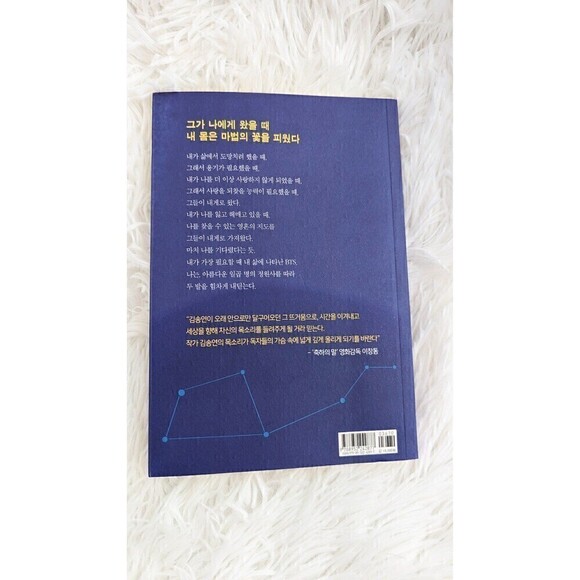 BTS Book - Picture 9 of 9